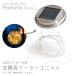 Pomelo для замены солнечный единица солнечный свет LED тросик солнечная панель садовый светильник наружный солнечный фонарь водонепроницаемый автоматика лампочка-индикатор для ремонта LED