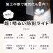 �Z���T�[���C�g ���O led �l�� �\�[���[ �h�� 180���ۏ؁k �|�[�`���C�g �\�[���[���C�g 333 led ���邢 �Z���T�[ �Ɩ� �h�� �N�}�悯 �֘A�摜3