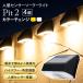 4�� �Z���T�[���C�g ���O led �l���Z���T�[ �\�[���[ �h�� 180���ۏ؁k �|�[�`���C�g �\�[���[���C�g led ���邢 �Z���T�[ �Ɩ� �h�� �s�b�g2