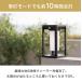 �s7,800�~�`�t�\�[���[���C�g���O �Z���T�[���C�g ���O �l���Z���T�[���C�g�k ���O �h�ƃ��C�g �\�[���[�Z���T�[���C�g ���֓� ���O�Ɩ� �h�� �N�N �֘A�摜5