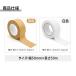 ���[ �N���t�g�e�[�v 50mm�~50m 50���Z�b�g�k����e�[�v �K���e�[�v ��Ő؂�� ���� ���� ���S�� ����p ���z�� �ב��� �i�{�[�� ����� �Ɩ��p ���F �֘A�摜5