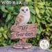  owl ornament gardening miscellaneous goods garden ornament objet d'art ( dog cat garden pet WooBia