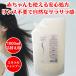 �R�Y�O�� �X�p �~�l�����V�����v�[ 1000ml �l�ւ��p �V�����v�[ �~�l���� ���Y�� ���@�� �l�ɂ����ɂ��₳���������p�����~�l��������