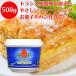 �t���b�V���v���X �V���[�g�j���O 500g ���{����f�� �g�����X�t�@�b�g�t���[ �Y�����E�ۑ����s�g�p ���فE���p���ޗ� ��������