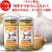 �M�B���R���� ���Y �ɂ�ɂ����肨�낵 150g �~2�{ ������ �ɂ�ɂ� �K�[���b�N ��f ���낵