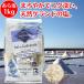 �A�N�A���[�� �Z���}�����h�Q�����h �Q�����h�̉� ���牖 1kg �~1�� �� �V�R�� salt �V�R �� �Q�����h �� �t�����X �C�̉� �� �� ��� �p�X�^ �X�[�v �Е�