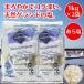 �A�N�A���[�� �Z���}�����h�Q�����h �Q�����h�̉� ���牖 1kg �~2�� �� �V�R�� salt �V�R �� �Q�����h �� �t�����X �C�̉� �� �� ��� �p�X�^ �X�[�v �Е�