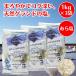 �A�N�A���[�� �Z���}�����h�Q�����h �Q�����h�̉� ���牖 1kg �~3�� �� �V�R�� salt �V�R �� �Q�����h �� �t�����X �C�̉� �� �� ��� �p�X�^ �X�[�v �Е�