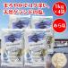 �A�N�A���[�� �Z���}�����h�Q�����h �Q�����h�̉� ���牖 1kg �~4�� �� �V�R�� salt �V�R �� �Q�����h �� �t�����X �C�̉� �� �� ��� �p�X�^ �X�[�v �Е�