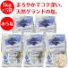�A�N�A���[�� �Z���}�����h�Q�����h �Q�����h�̉� ���牖 1kg �~5�� �� �V�R�� salt �V�R �� �Q�����h �� �t�����X �C�̉� �� �� ��� �p�X�^ �X�[�v �Е�