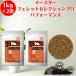 �C�[�X�^�[ �t�F���b�g�Z���N�V�����v�� �p�t�H�[�}���X 1kg�i250g�~4�܁j �~2�܃Z�b�g ���������4�΂܂� �t�F���b�g �t�[�h  �t�F���b�g �a �G�T ���� ���Y