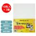 �n �z����莆 �J�� �n�`������̖n�z�����񂾂��[ ����p �z����莆 10������ �~3�Z�b�g�i�v30���j HO1346 ����h�~ ���� �K�� �n�` ���w�� �� �z�� ����