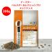�C�[�X�^�[ �n���X�^�[�Z���N�V�����v�� �����e�i���X 300g �i150g�~2�܁j �n���X�^�[ �a �y���b�g �n���X�^�[�a �t�[�h �n���X�^�[�Z���N�V����