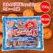 �~���[�̖� 350g �N�b�L�[ �r�X�P�b�g ���َq�̃N���b�J�[ �쑺�������H�X �Ă��َq �X�i�b�N�َq ���َq �~���[�r�X�P�b�g � �ʕ �����
