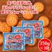 �~���[�̖� 350g �~3�� �N�b�L�[ �r�X�P�b�g ���َq�̃N���b�J�[ �쑺�������H�X �Ă��َq �X�i�b�N�َq ���َq �~���[�r�X�P�b�g � �ʕ �����