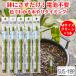 �����`�F�b�J�[ �T�X�e�B�[ SUStee M�T�C�Y �O���[�� 5�{�Z�b�g �ϗt�A�� ����� �ȒP �����`�F�b�J�[