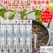 �����`�F�b�J�[ �T�X�e�B�[ SUStee S�T�C�Y �z���C�g 5�{�Z�b�g �ϗt�A�� ����� �ȒP �����`�F�b�J�[