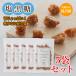 ni.. соль коричневый сахар 120g 5 пакет комплект коричневый сахар ... соль Okinawa производство коричневый сахар ... соль небо день . внизу тип соль рисовое поле производства закон . средний . меры минерал .. море. .. блок соль .. Япония производство страна...