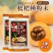 ���f�핲�� 100g�~2�� �т�̎핲�� ���Y100�� �т� ���f �r�� ���f��p�E�_�[ �r����p�E�_�[ �т��p�E�_�[ �т�핲�� �r���핲�� ���� ���c