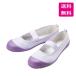  школьные туфли лаванда сменная обувь фиолетовый лиловый новый . период входить .