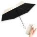 [ industry most light weight 222g smartphone size ] folding umbrella folding parasol highest Revell. ultra-violet rays measures super light weight UV cut 100 UPF 50+ shade ...