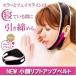  small face belt .... line small face correction small face correction belt lift up small face mask small face corset beauty goods lady's 