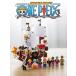  блок сменный Lego сменный товар Lego sau The ndo Sunny номер One-piece судно Lego блок LEGO Рождество подарок 