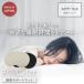  sleeping support gussurimat for adult | sleeping sleeping goods sleeping care .... goods cheap . cheap . goods .... abrasion health relax .. support goods go in .