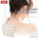  здоровье наклейка ZERO Fit 4 шт. комплект | здоровье здоровье товары Zero . место поясница шея онемение плеча люмбаго головная боль усталость утомление -тактный отсутствует смягчение аннулирование наклейка relax .. бесплатная доставка 