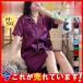  negligee lady's pyjamas contact cold sensation One-piece shirt One-piece front opening short sleeves folding collar knees height smooth nightwear easy thin plain stylish 