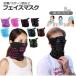  маска для лица лицо покрытие защита горла "neck warmer" winter спорт аксессуары женский мужской поллиноз меры спрей меры Beanie капот для мужчин и женщин 