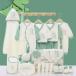 18 20 21 позиций комплект новорожденный нижнее белье комплект чуткий . детская одежда подарок товары для малышей детский комбинезон-платье шляпа рукавица носовой платок нагрудник и т.п. рождение подготовка празднование рождения 