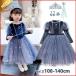 �v�����Z�X �h���X ���� �q�� �R�X�`���[���h���X �G���T �A�i �L�b�Y ���ǂ��p �R�X�`���[���h���X �G���T�����s�[�X 4�_�Z�b�g ���� ���\��