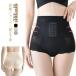  таз шорты надевать пояс для таза послеродовой корсет пояс люмбаго ...... hip-up высокий талия таз гонки корпус sheipa- корректирующее нижнее белье 