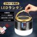  фонарь LED фонарь вешалка солнечный 3 -ступенчатый style свет 2WAY заряжающийся дистанционный пульт водонепроницаемый легкий солнце свет departure электро- кемпинг предотвращение бедствий свет высокая яркость уличный 