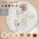  круглый . днем . коврик . днем . futon baby подушка подушка детский манеж младенец коврик модный толстый ковер круг мытье стеганое полотно 