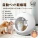  кошка для осушитель house для домашних животных осушитель автоматика домашнее животное сухой коробка скорость .50L большая вместимость для бытового использования сухой box большой поток воздуха настройка возможность 