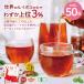 ���C�{�X�e�B�[ �I�[�K�j�b�N ������ 2g�~50�� �e�B�[�o�b�O �������� ���o��OK �L�@JAS ����