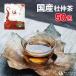  Tochuu tea domestic production 2g×50. tea bag safe domestic production .. leaf use free shipping non Cafe in 