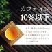 �J�t�F�C�����X�Β� ���Y 2g�~50�� �e�B�[�o�b�O �������� �f�J�t�F�Β� ��J�t�F�C���Β� �A�Q�O�ł�OK ���� �֘A�摜2