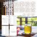 �J�t�F�C�����X�Β� ���Y 2g�~50�� �e�B�[�o�b�O �������� �f�J�t�F�Β� ��J�t�F�C���Β� �A�Q�O�ł�OK ���� �֘A�摜4