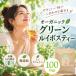 �O���[�����C�{�X�e�B�[ �I�[�K�j�b�N 2g�~100�� �e�B�[�o�b�O �������� ���o��OK �L�@JAS ����