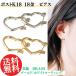  Heart серьги post K18 18 золотой Bros Gold цвет серебряный цвет серьги зажим серьги обруч серьги аксессуары женский 40 плата 50 плата 30 плата 20 плата 