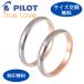   ڥ ޥå 뺧 ǥ  K18WG K18PG 18 ۥ磻 ԥ󥯥 Pilot TrueLove ڥ ѥå  K277WP