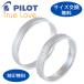 ڥ   ޥå 뺧 ץ γ  Pt 900 Pilot ѥå 2 å °륮 ̵  饤 ޥå P098