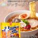  Gin ramen ( средний .)20 пакет комплект otogi Корея ramen 1 пакет (120g)K-FOODfea2021 лапша 