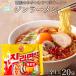 Gin ramen (..)20 пакет комплект otogi Корея ramen 1 пакет (120g) лапша 