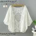  болеро кардиган summer кардиган короткий do Ла Манш короткий рукав tops гонки кардиган summer ... плетеный перо тканый было использовано лето кардиган женский тонкий ..