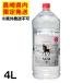 * Nagasaki префектура внутри самовывоз / витрина квитанция *.... shochu 25 раз 4L 4000ml пшеничная сётю бог приятный sake структура shochu Miyazaki основной пшеничная сётю .... ....