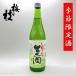  сезон ограниченный товар слива штук ветка sake структура . sake ... длина сырой sake 720ml Nagasaki. земля sake .. гарантия японкое рисовое вино (sake) Kiyoshi sake Kyushu день рождения память день праздник .. прекрасный подарок 